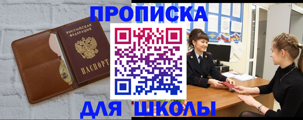пропишу в квартире в Зеленокумске